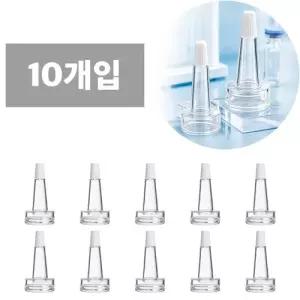 앰플 뚜껑 바이알 뾰족캡 원뿔형 팁마개