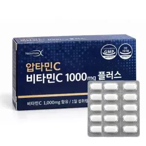 압타민C 플러스 1200mg x 30정 x 1개