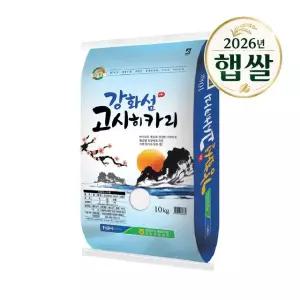 e 강화섬 고시히카리 10kg 상등급 단일품종