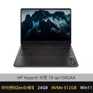 HP HyperX 오멘 16-ap1045AX (24GB/512GB/WIN11 HOME)