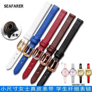 여성용 진짜 가죽 시계 밴드 슬림 시계줄, 작은 줄리어스 6 8 10mm, 블랙 다크 브라운 레드 화이트 스트랩