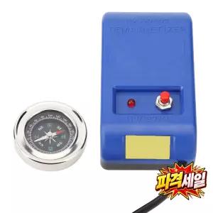 풀러 손목시계 시계 탈자기기 디가우저 ABS 및 전자 부품 수리를 위한 도구 나침반 세트 0V220V 플러그