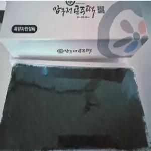 압구정공주떡 흑임자인절미 (1호) x 3개
