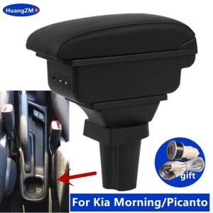 Kia Picanto 팔걸이 상자 Morning 자동차 인테리어 부품 특수 개조 센터 보관함 정리함 액세서리
