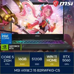 MSI 사이보그 15 B2RWFKG-C5 (RAM 16GB_WIN11)_마우스+장패드증정 AN