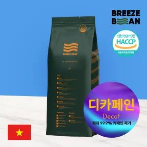 브리즈빈 베트남 로부스타 디카페인 1kg 볶은커피 고소한 원두 홀빈