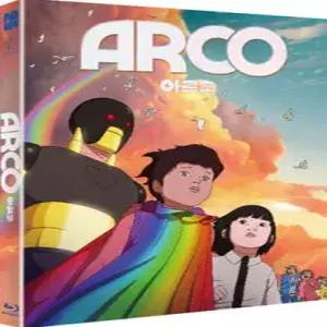 [Blu-ray] 아르코 (1Disc, 풀슬립 700장 넘버링 한정판) : 블루레이 /10/21 14시 오픈!