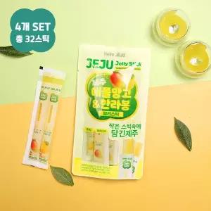 [오렌지나무]제주 애플망고 한라봉 젤리스틱 160g 8봉 x 4개 무색소 비타민c