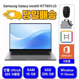 삼성전자 갤럭시북6 16인치 NT760VJG WIN11 16GB 오피스 그레이