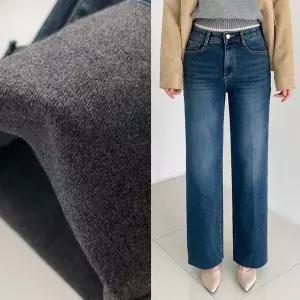 기모 레직기와이드 하우룩 겨울 밴딩 와이드 일자핏 부드러운 데님 기모안감 청바지