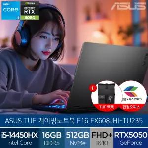 TUF F16 FX608JHI-TU235 i5 RTX5050 영상편집 고사양 게이밍 노트북