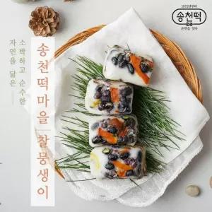송천떡마을 찰뭉생이 5kg
