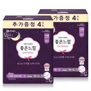 좋은느낌 오리지널 수퍼롱 오버나이트(16+4)x2팩 /생리대