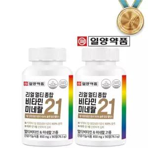 일양약품 리얼 멀티 종합 비타민 미네랄 21 총2개 (6개월분) 종합비타민 멀티비타민 종합영양제 남성 여성