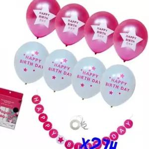 할로윈파티소품 생일 데코 오너먼트 가랜드 홈파티 풍선 2개