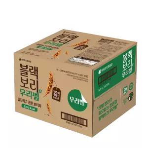 블랙보리 무라벨 500ml X20병 이중박스포장