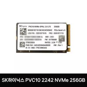 MI SK하이닉스 BC901 M.2 2242 NVMe 256GB 벌크