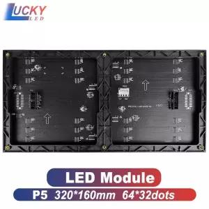 P5 풀 컬러 표면 실장 모듈 실내 전자 스크린 회의실 그란데 디스플레이 HUB75 LED 패널 320x160mm RGB