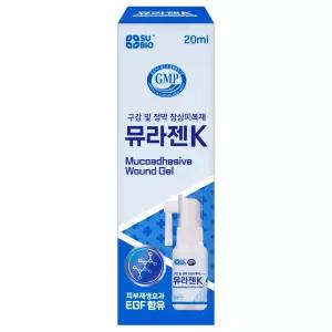 뮤라젠K 20ml 구강점막 창상피복재