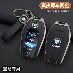 가죽 자동차 디스플레이 LED 키 케이스 포브 커버 쉘 BMW 호환 3 5 7 시리즈 G11 G12 G30 G31 G32 G05 G07