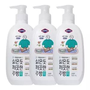 [하프클럽/유한양행]유한락스 도마행주용 500g x3