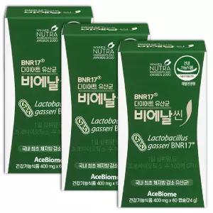 비에날씬 BNR17 다이어트 유산균  400mg 60캡슐 3개