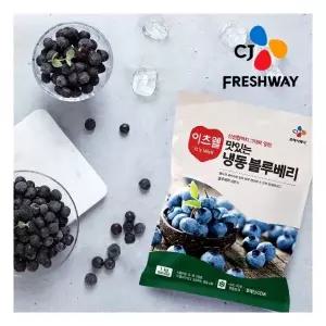 냉동 블루베리 1kg x 3개