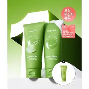 매장정품 BEPLAIN [2천만 돌파]녹두 약산성 클렌징 폼 160ml X 2개 (증정:젤 투 워터 클렌저 40ml)
