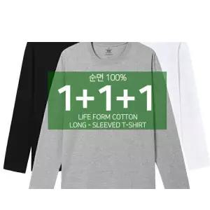 3장1세트 남성 여성 순면100% 무지 라운드 긴팔 무지티 기본티 티셔츠 흰티 면티 긴팔티