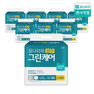 모나리자 성인용 기저귀 언더웨어 중형 10매*8팩 (총80매) 팬티형 요실금