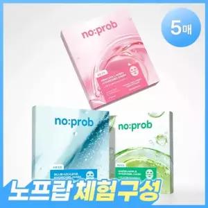 [5매][노프랍] 하이드로겔 마스크