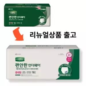 디펜드 편안한 언더웨어 일반 중대형 64매 성인 팬티 기저귀 공용