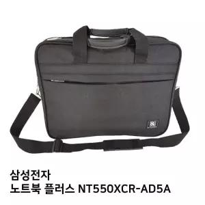 가방 S. 노트북 플러스 NT550XCR AD5A노트북가방