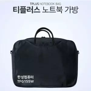 티플러스 한성컴퓨터 TFG155W 노트북 가방 백팩