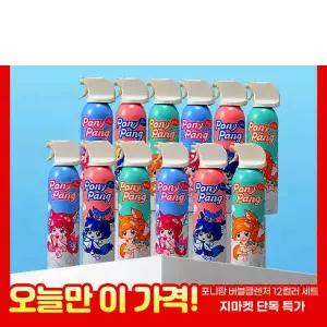 포니팡 버블클렌저 200ml 3종 12개입 아기입욕제 거품목욕 버블스프레이
