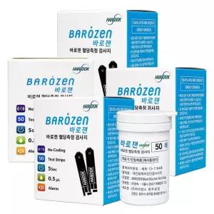 한독 바로잰 혈당 시험지 200매
