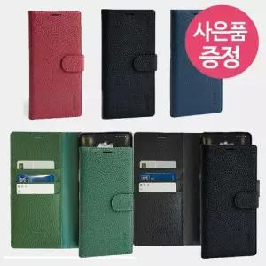 토스카나 다이어리 케이스 갤럭시Z폴드8울트라 / SM-F976N