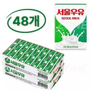 서울우유 멸균우유 200ml x 48입