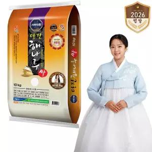 해풍맞고자란 당진해나루쌀 삼광미특등급 쌀10kg 2026년산 햅쌀