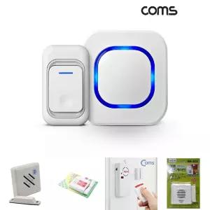 Coms 무선 도어벨/창문/찬장/센서벨/문지기/현관벨/경보기/도어밸/호출벨/출입문/대문/가게도어벨/어린이집