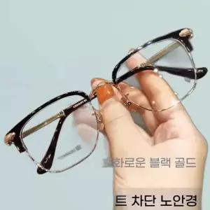 블루라이트차단 자동초점 안경 남녀공용 노인용 다기능 실버 스마트 줌