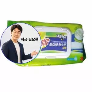 지금 필요한 물걸레청소포 더블액션 3M스카치 올터치 20매입 대형