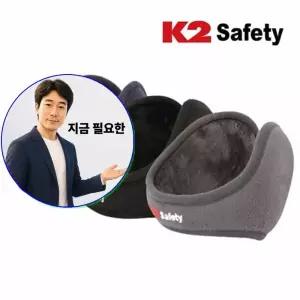 지금 필요한 케이투귀마개 K2 귀도리 IMW20902 귀마개 겨울귀마개 방한 귀덮개