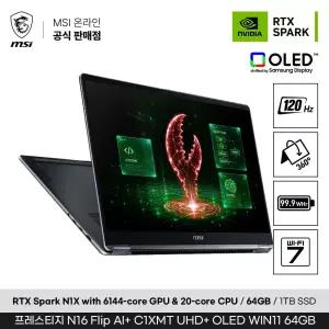MSI 프레스티지 N16 Flip AI+ C1XMT-091KRY UHD+ OLED WIN11 64GB (NVIDIA RTX Spark N1X-675/1TB) 듀얼 드라이브 동봉