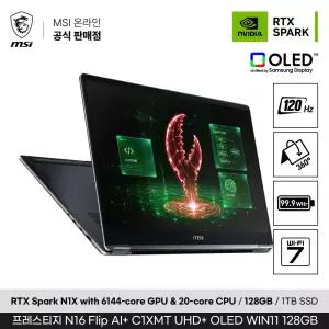 MSI 프레스티지 N16 Flip AI+ C1XMT-090KRY UHD+ OLED WIN11 128GB (NVIDIA RTX Spark N1X-675/1TB) 듀얼 드라이브 동봉