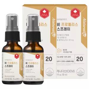 네추럴라이즈 비 프로폴리스 스프레이 30ml 2박스 뿌리는 액상 원액 고함량 플라보노이드 propolis