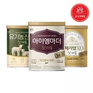 남양 첫 100일 분유 360g 3종 아이엠마더산양분유임페리얼 O 6캔
