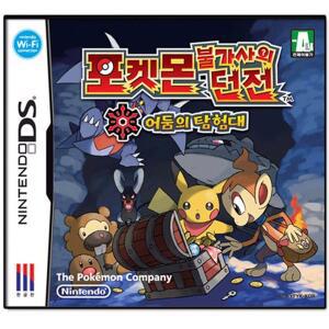 (nds/3ds) 포켓몬 불가사의 던전 어둠의탐험대 중고팩