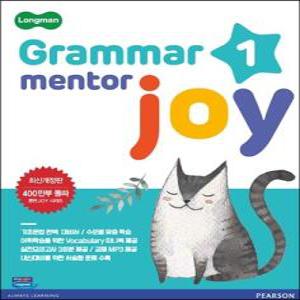 Longman Grammar Mentor Joy 1 (개정판)