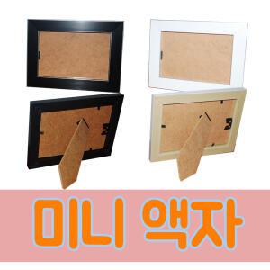 탁상용 액자 미니액자 사진 소중한추억 퍼즐전시
